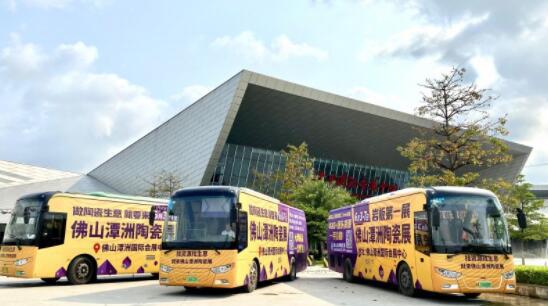 2021潭洲陶瓷展觀眾報(bào)名通道正式開(kāi)放！