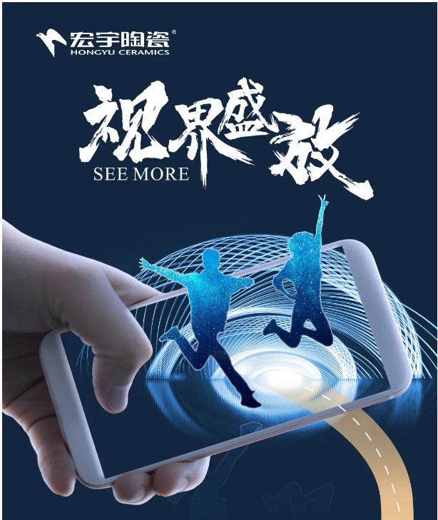 宏宇陶瓷：必須打卡！2021年重量級新地標(biāo)發(fā)布