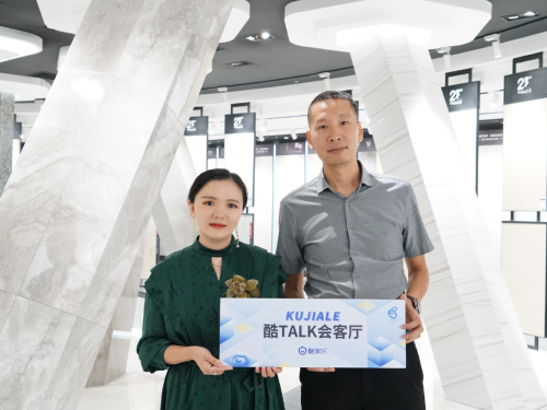 對(duì)話(huà)能強(qiáng)陶瓷，巖板當(dāng)?shù)?，設(shè)計(jì)服務(wù)助力品牌