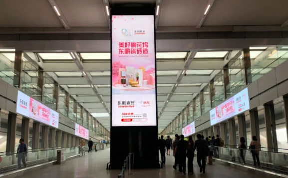 登陸全國核心樞紐-東鵬618品牌廣告，覆蓋千萬出行人流！
