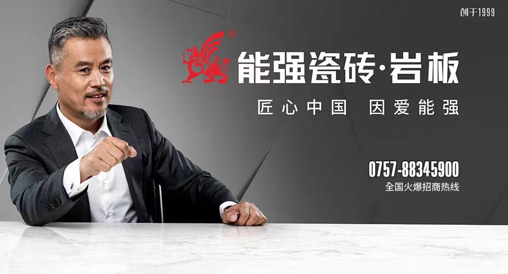 能強(qiáng)陶瓷跨界發(fā)布首套盲盒，不僅有趣，更有匠心