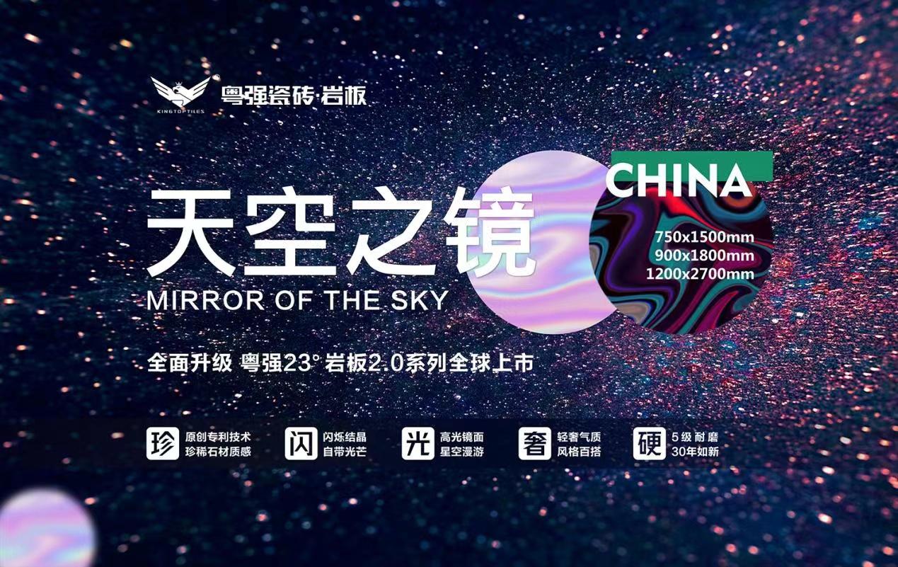 喜報(bào)！熱烈祝賀粵強(qiáng)連獲兩項(xiàng)殊榮！