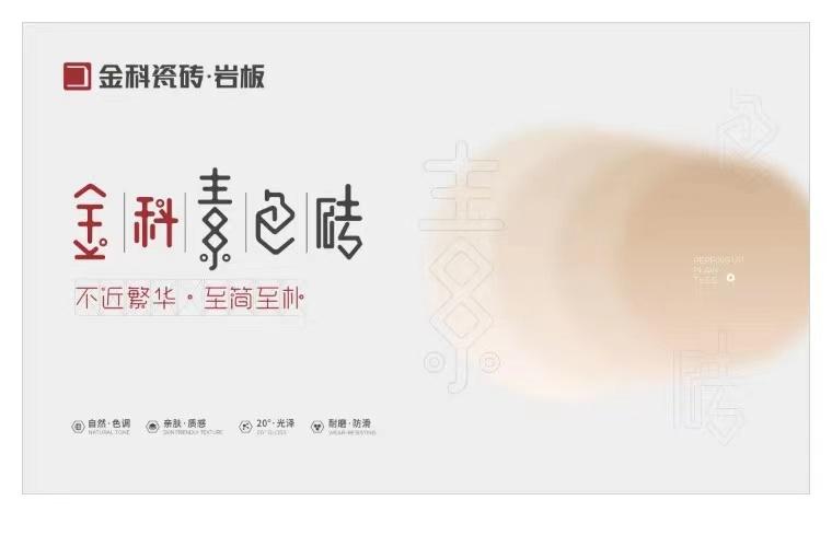 蔚然成風(fēng)的侘寂素色，你圈粉了嗎？