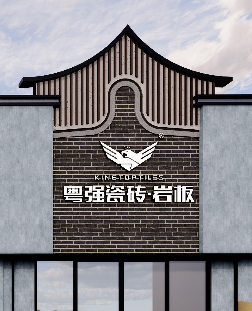 耀目呈現(xiàn)！據(jù)說(shuō)這是2022最具IP感的瓷磚新潮館！