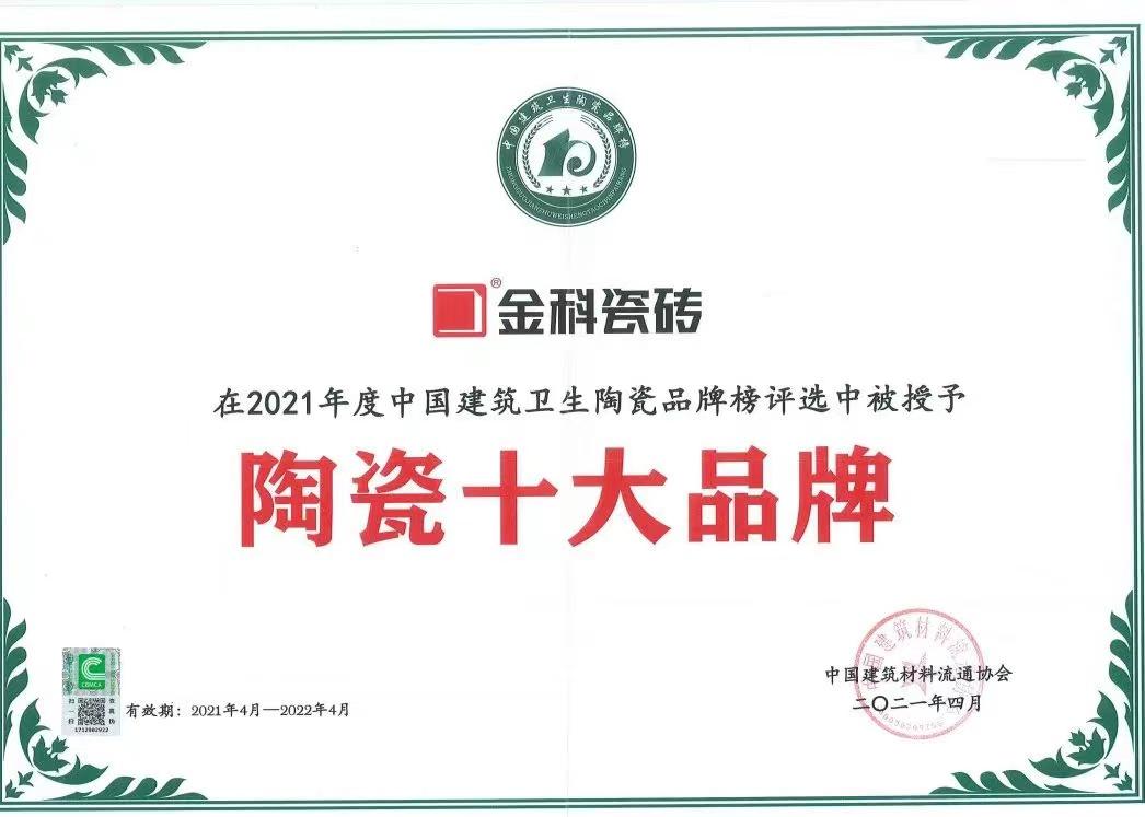 實(shí)用干貨丨選購(gòu)瓷磚需要避開(kāi)這6大誤區(qū)，別踩雷了！