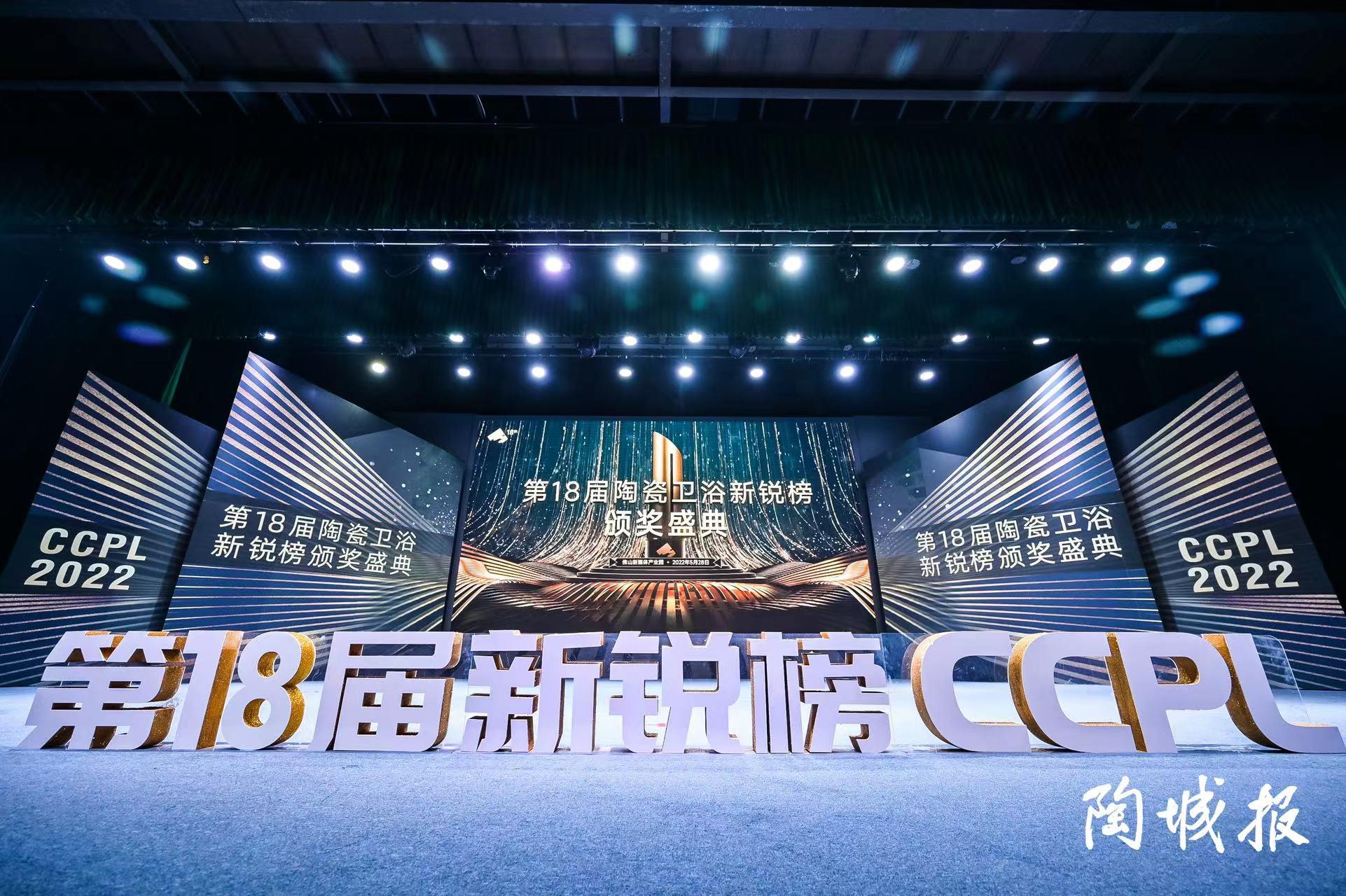區(qū)域龍頭企業(yè)！金巴利斬獲新銳榜重磅大獎(jiǎng)