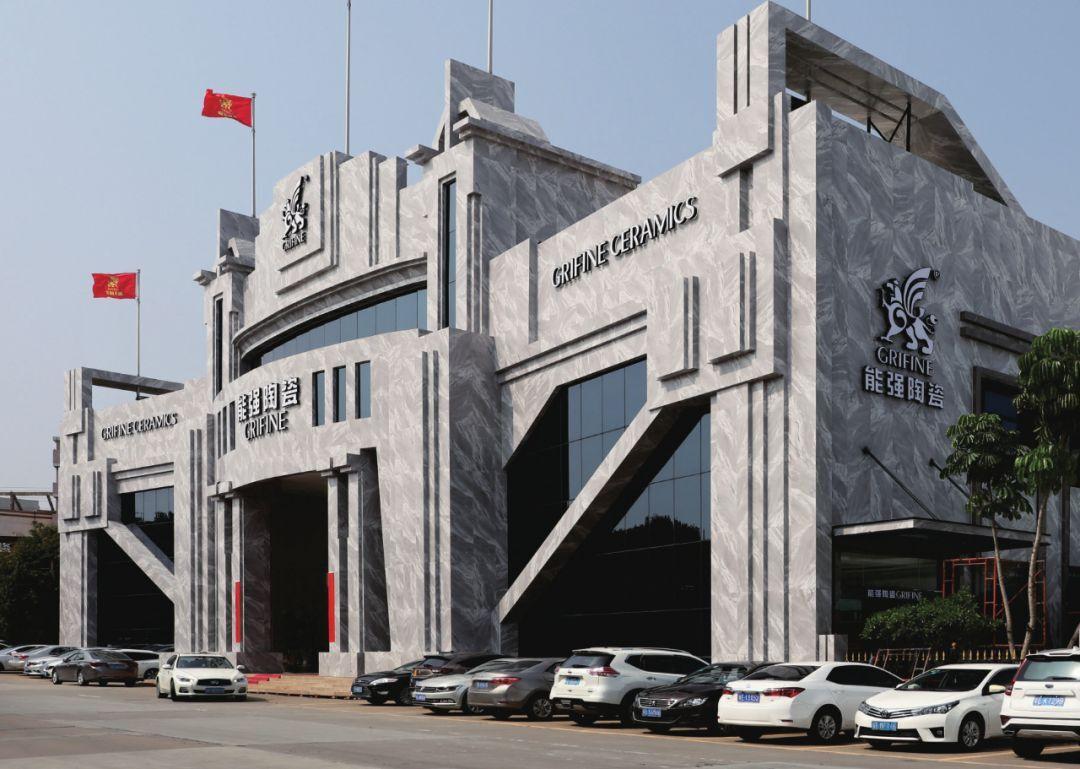 熱點 | 能強瓷磚多點運營中心和中心倉落成，全方位服務體系正式上線
