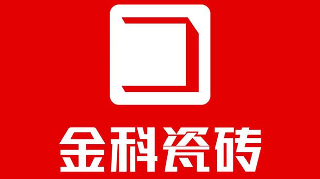 審美拉鋸戰(zhàn)丨金科藝術(shù)化的瓷磚新品，帶來了嶄新的空間視覺感