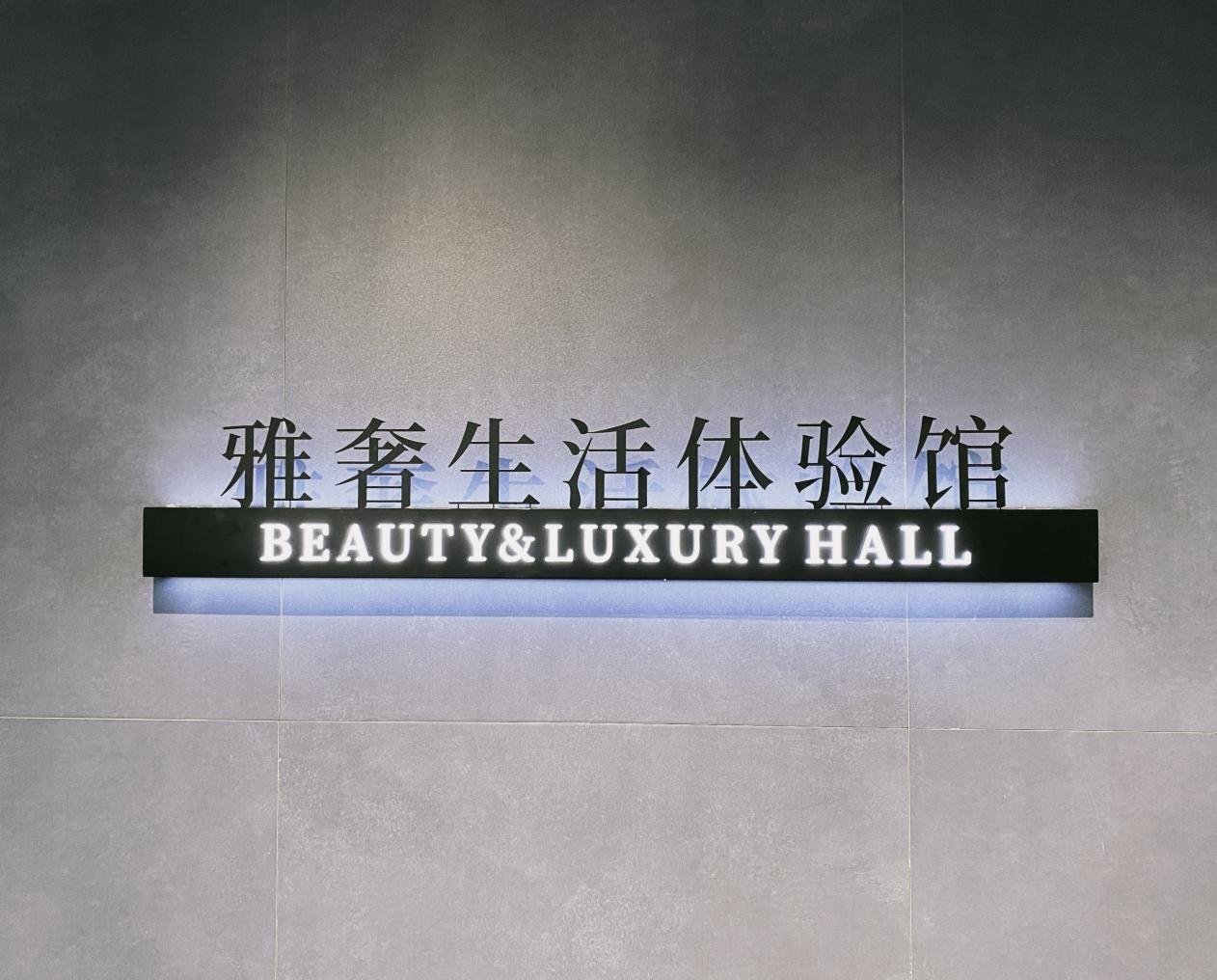 預告丨金巴利微水泥生活空間發(fā)布會提前劇透
