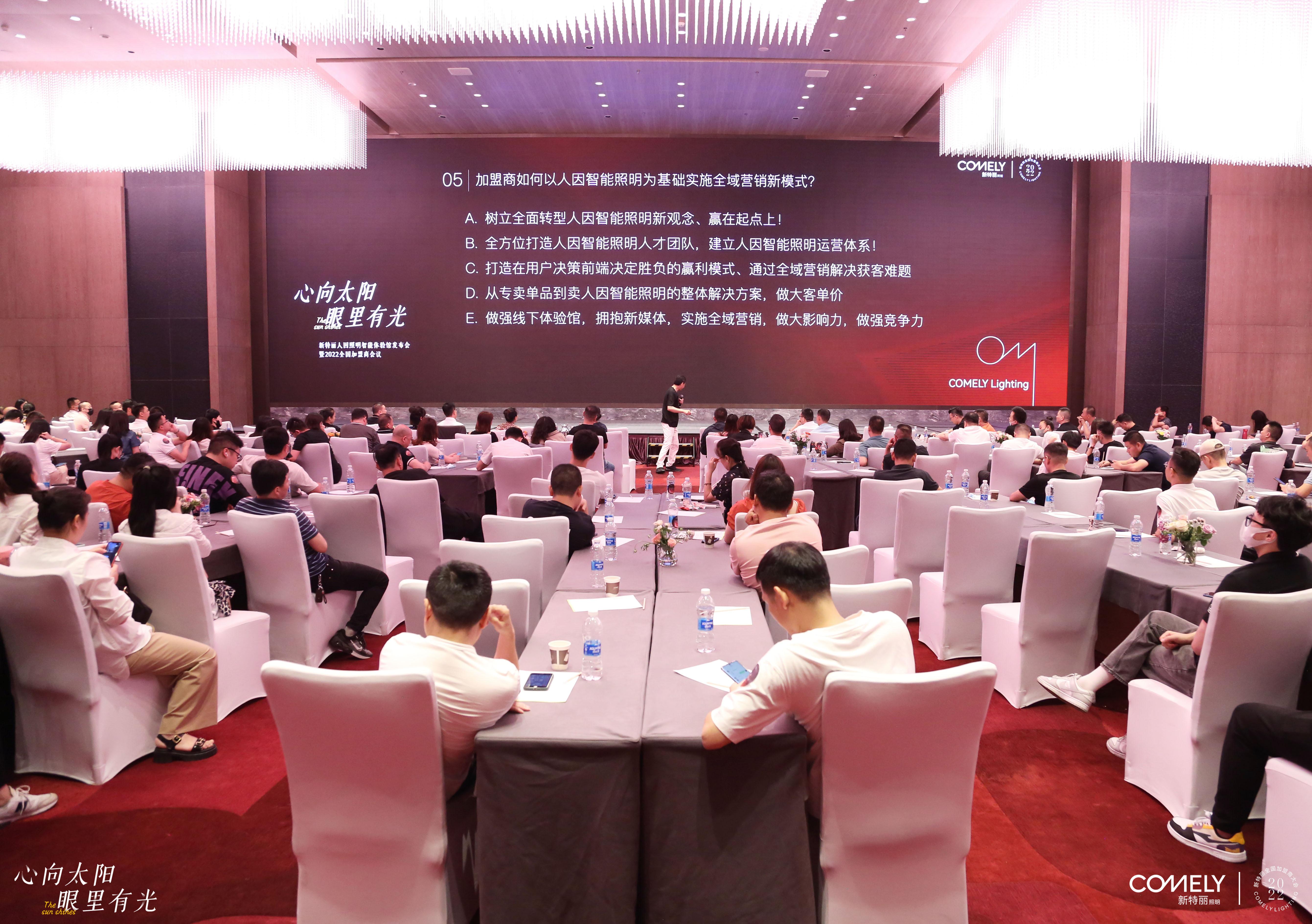 重磅|新特麗照明再次引領(lǐng)行業(yè)，人因照明智能體驗(yàn)館震撼發(fā)布