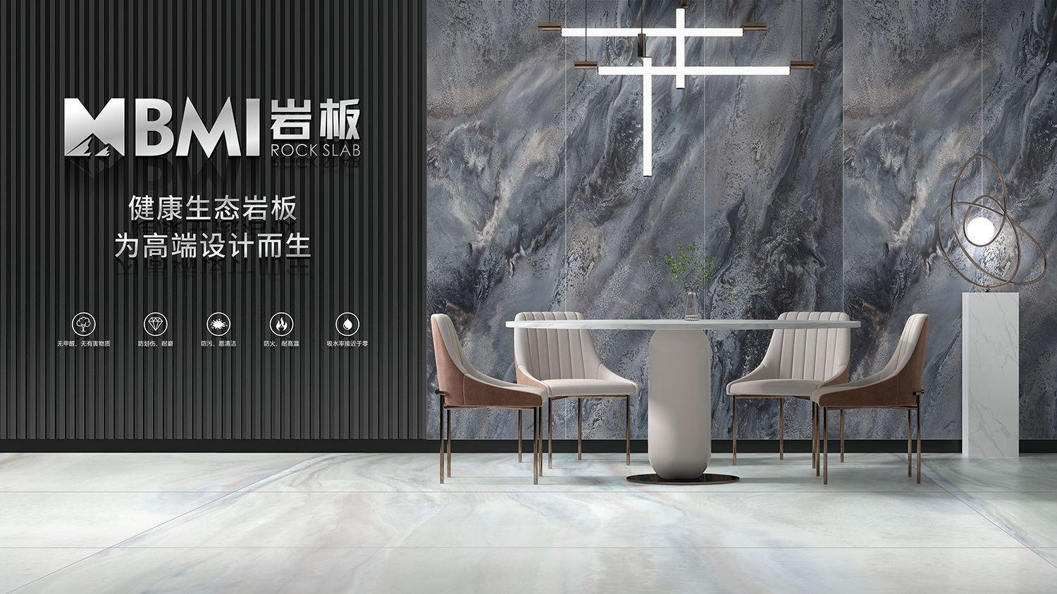 新品｜800x1400mm巖板，源于每個設(shè)計的理想和初心