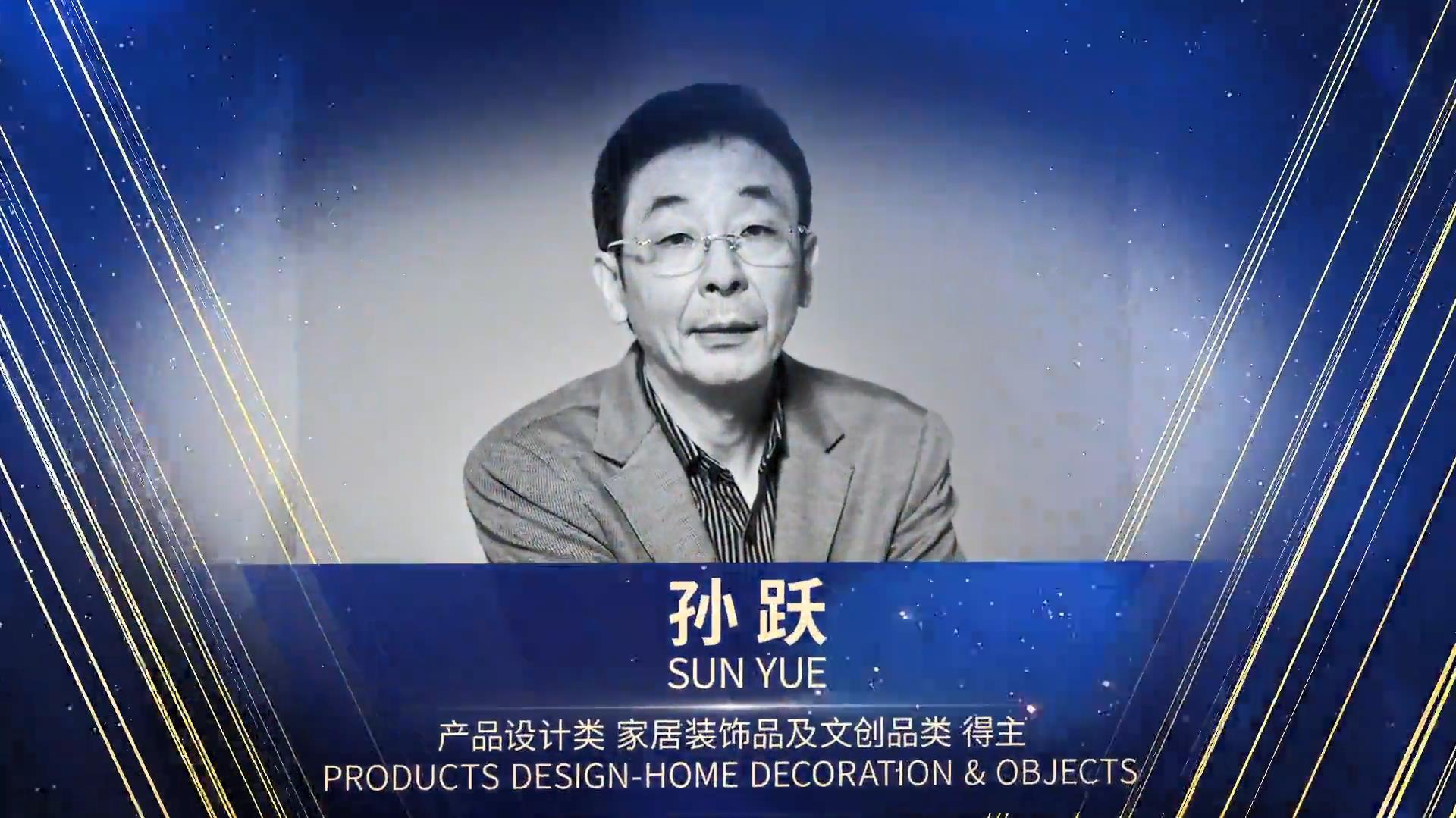 重磅|新特麗照明榮獲M&O中國設(shè)計獎(2021-2022)，吹響中國原創(chuàng)設(shè)計新號角