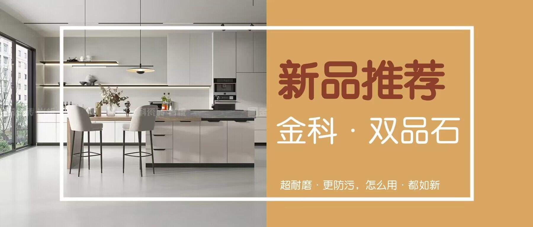 新品速遞 | 重在品質(zhì)，美在細(xì)節(jié)