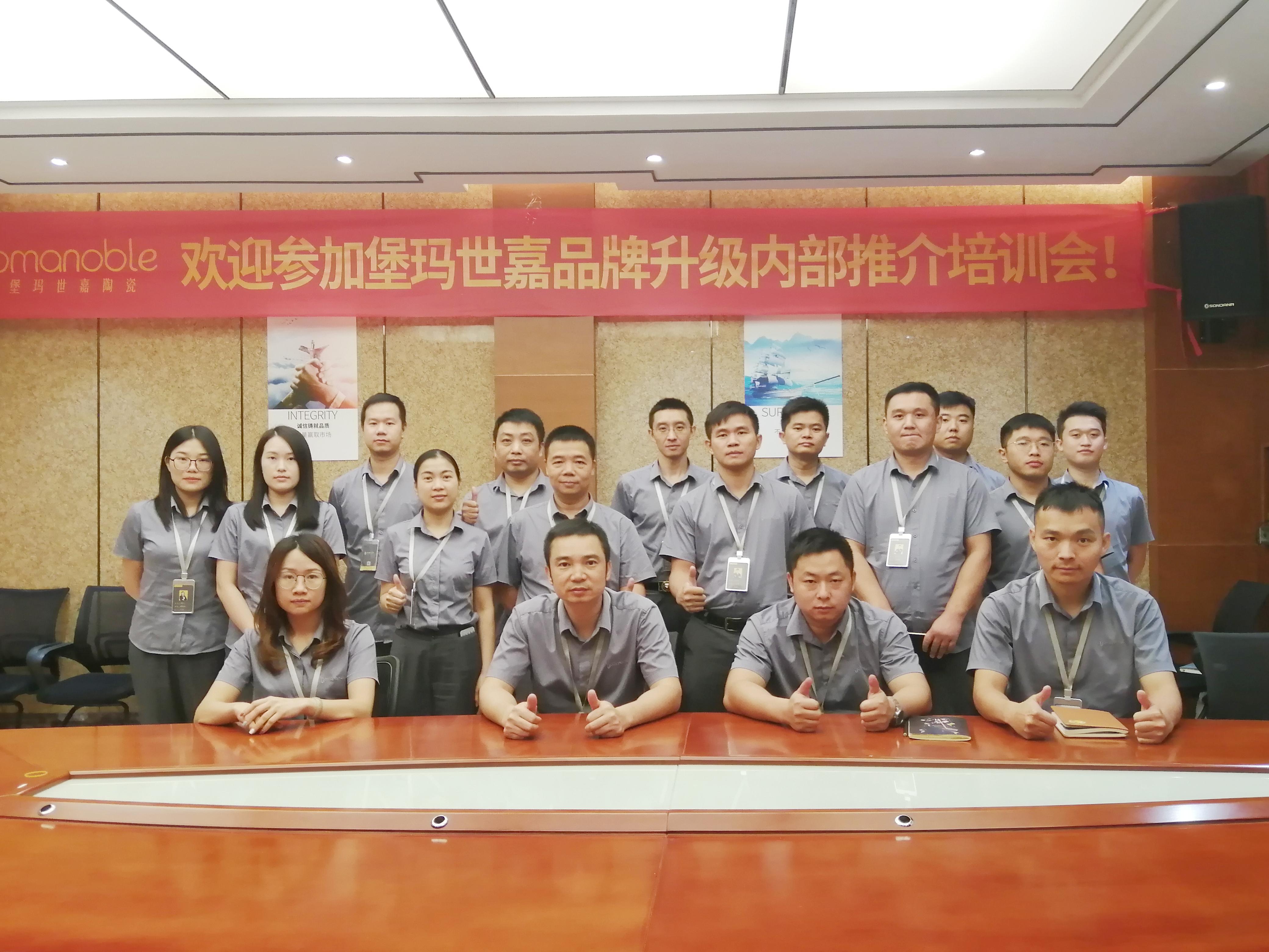 披堅執(zhí)銳，勇創(chuàng)佳績  |  堡瑪世嘉月度總結暨銷售表彰會議圓滿舉行