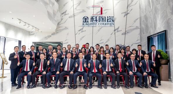 選金科，你就是磚科狀元 | 金科20周年大型財(cái)富合伙人招募季正式開(kāi)啟！