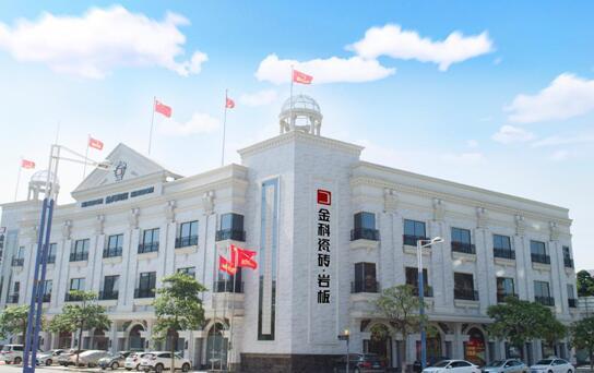 無野心不創(chuàng)業(yè)，要創(chuàng)業(yè)選金科
