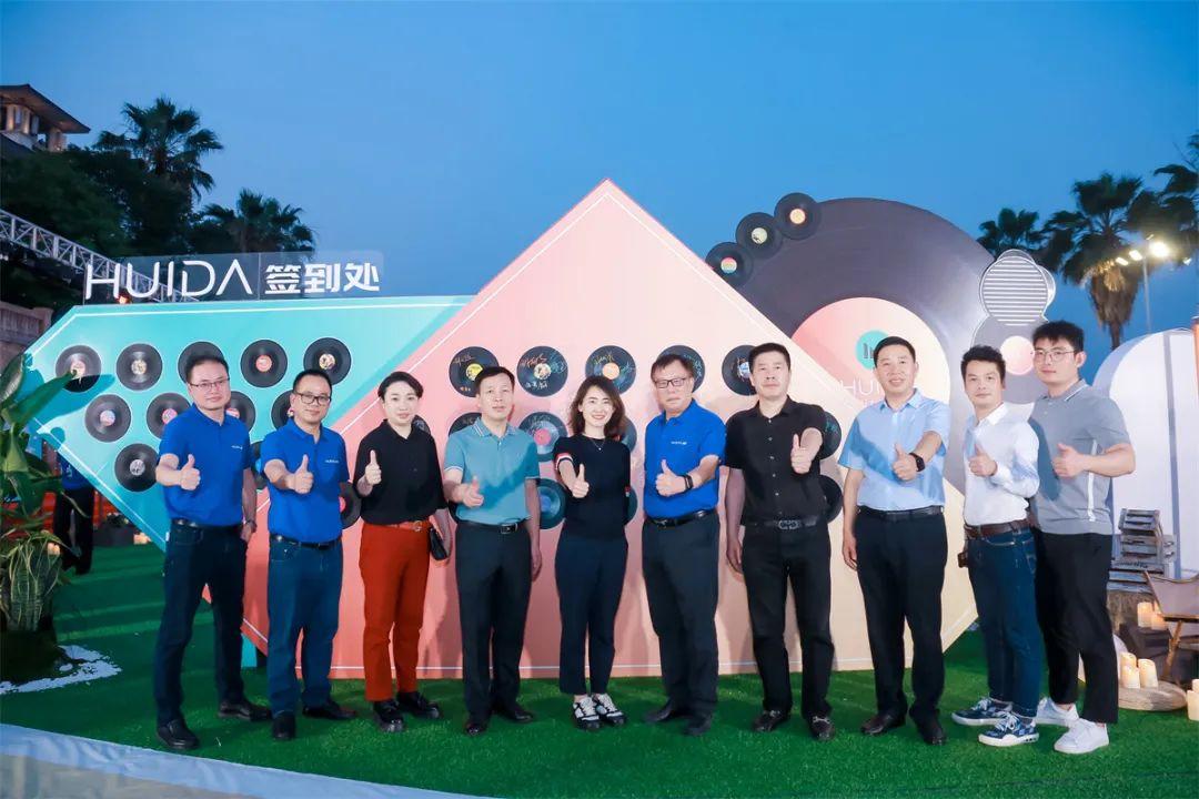 瓷磚防滑我選惠達(dá)|2023 年惠達(dá)瓷磚新品鑒賞暨品牌戰(zhàn)略峰會圓滿舉行！