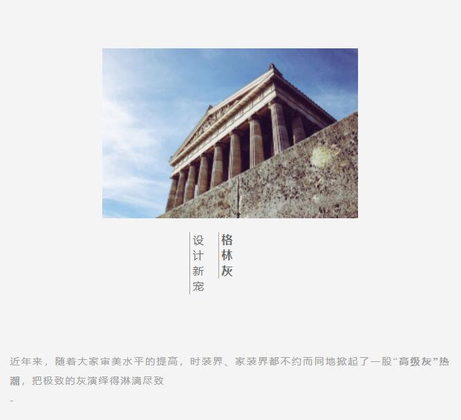 OSTONE歐泊石 | 溫潤質(zhì)感，還原天然石材的獨特魅力!