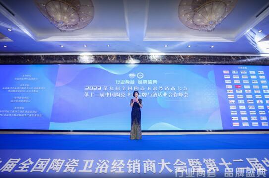 榮耀加冕，實(shí)力見(jiàn)證！金科瓷磚榮膺「2022年度瓷磚十大品牌」
