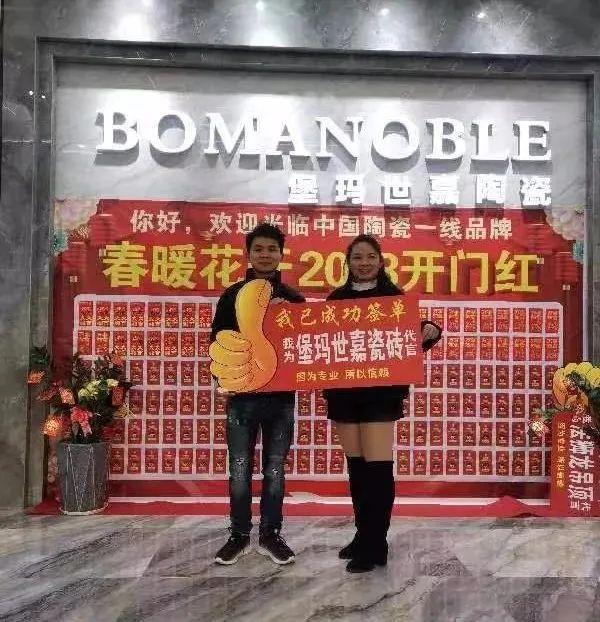 春暖花開 2023開門紅！堡瑪世嘉廣西北流單店5.1爆破，引燃五月！