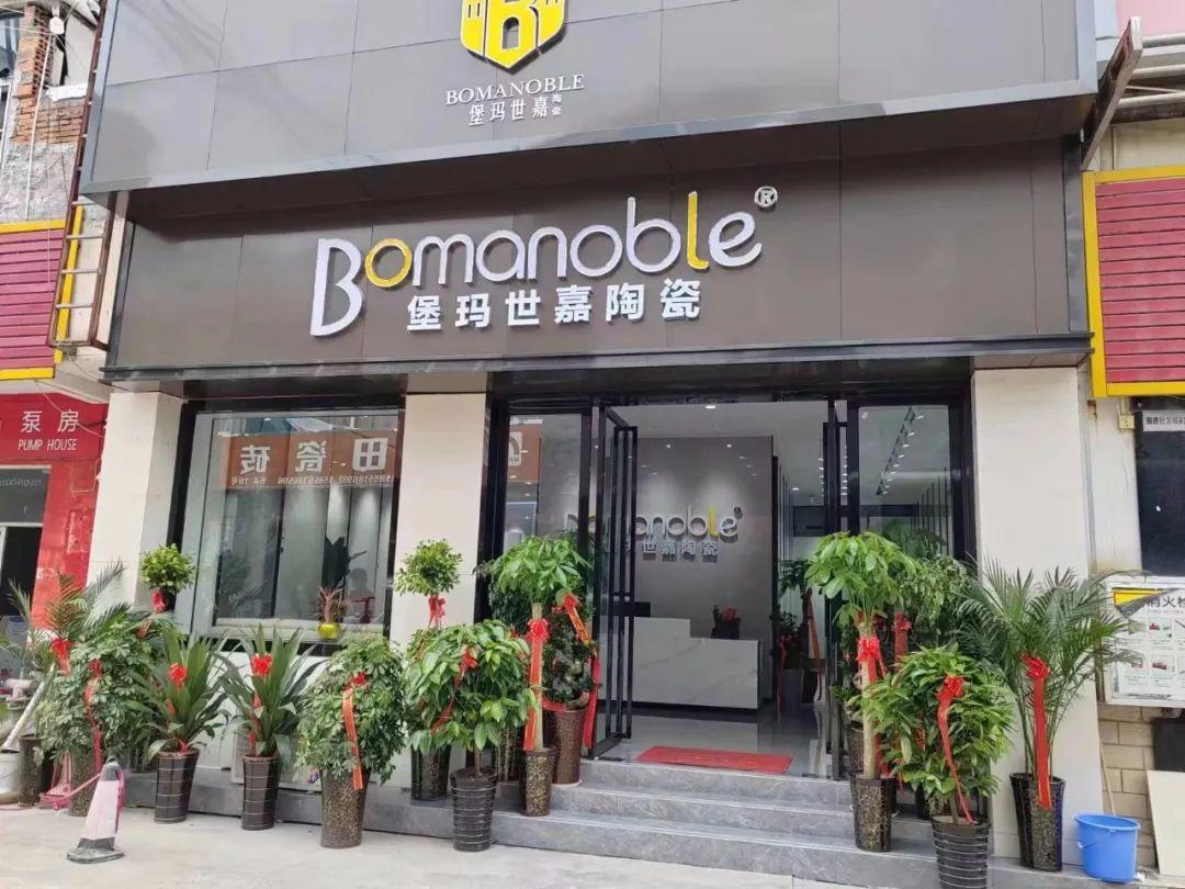 新店綻放 | 堡瑪世嘉安徽合肥旗艦店，歡迎客戶蒞臨鑒賞！