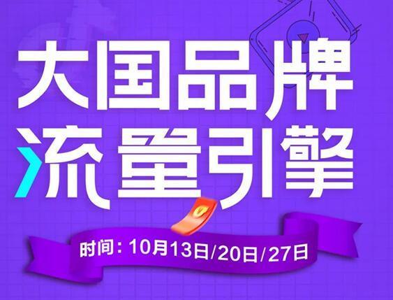 百特「瘋狂星期五」，“現(xiàn)象級(jí)”線上營(yíng)銷刷屏全網(wǎng)