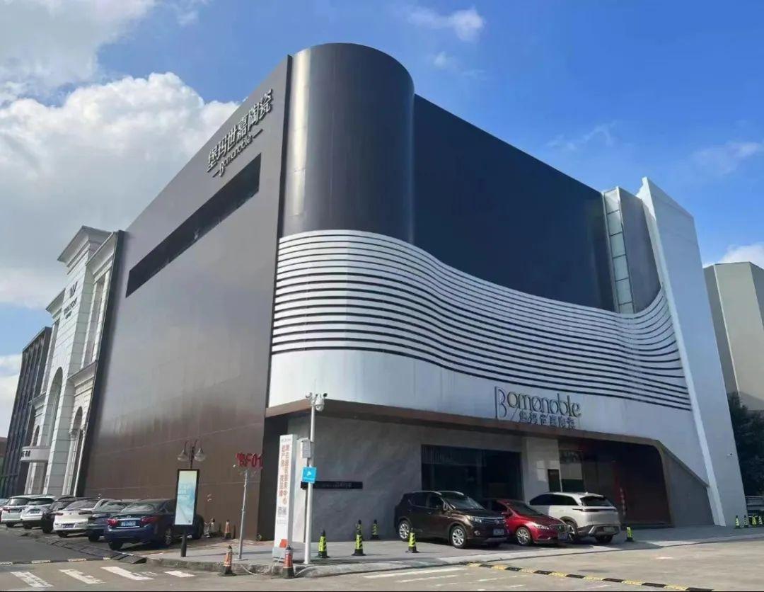 叮咚 | 您收到了堡瑪世嘉陶瓷第40屆佛山陶博會邀請函，請查收