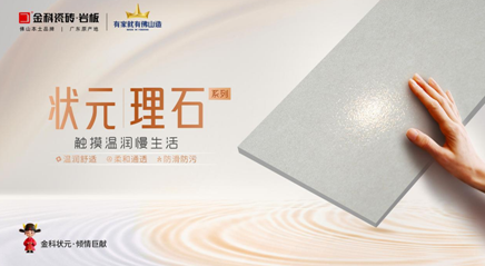 狀元上新 | 40°舒適柔光，開啟你的治愈系家居生活