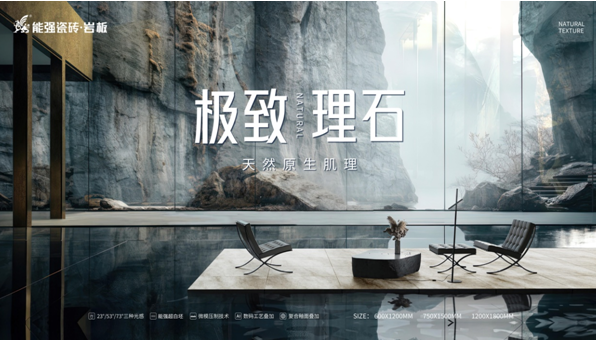 極致理石丨一眼crush的暖色系瓷磚，滿滿治愈感！