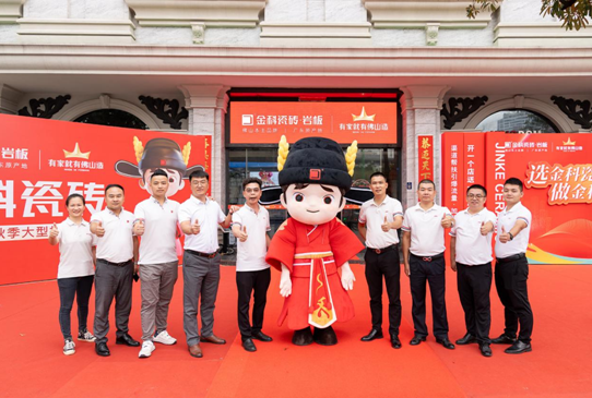 金科狀元×佛山陶博會(huì) | 客商不斷，聚勢(shì)綻放