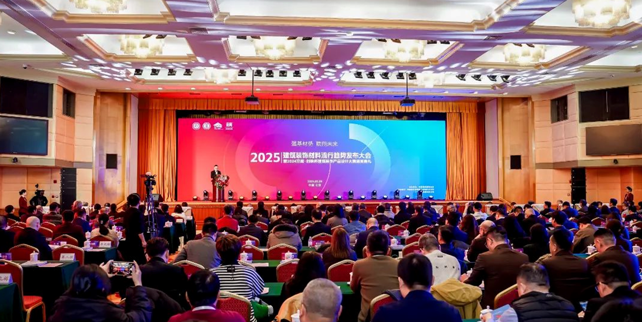 榮耀加冕！粵強(qiáng)瓷磚斬獲“2024京聞?創(chuàng)響杯”入圍獎(jiǎng)