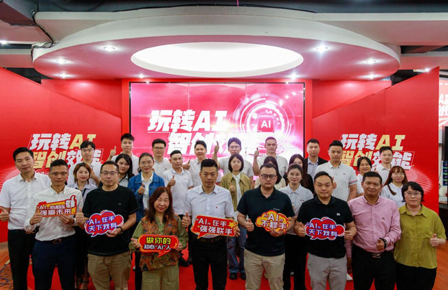 玩轉(zhuǎn)AI，智創(chuàng)效能丨能強(qiáng)首屆AI創(chuàng)意技能大賽圓滿收官!