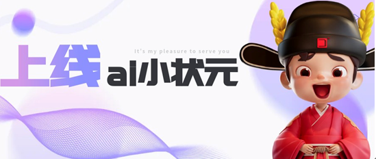 告別選磚迷茫！金科瓷磚AI助手重磅上線，解鎖瓷磚選購秘籍！