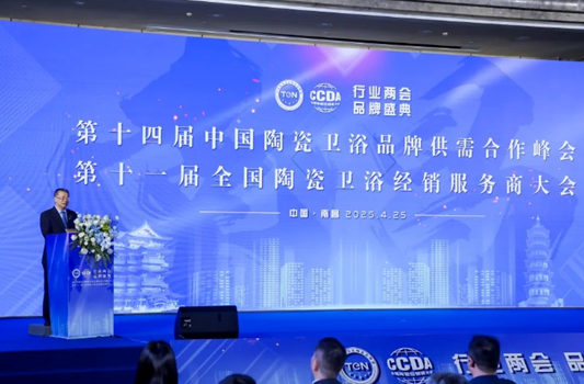 匠心榮耀丨能強(qiáng)瓷磚斬獲“陶瓷十大品牌”“陶瓷一線品牌”雙項殊榮！