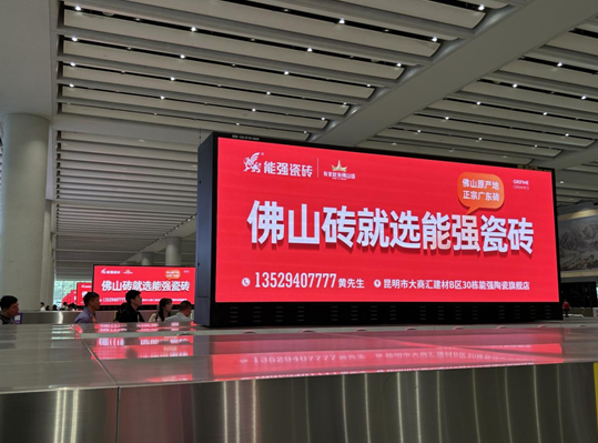 能強(qiáng)瓷磚霸屏城市脈絡(luò)，機(jī)場(chǎng)&地鐵廣告齊上線(xiàn)！